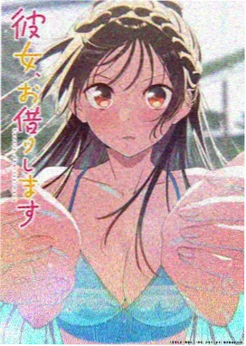 天堂岛动漫 灯塔与猫 海报