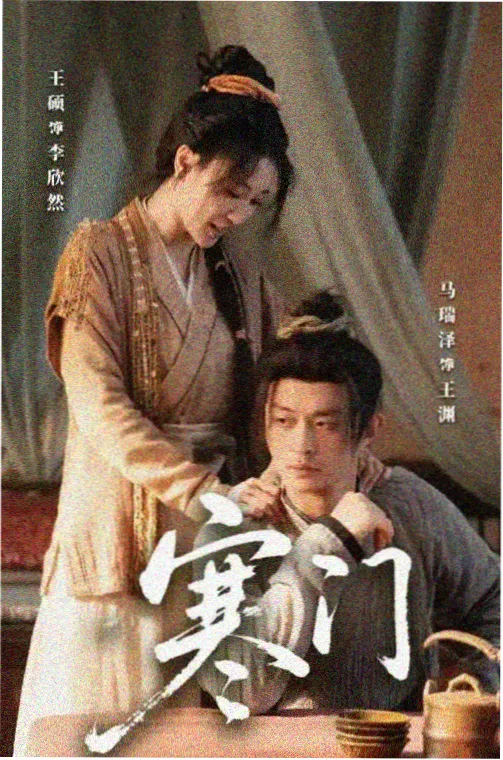 天堂岛剧集 风暴眼的十二小时 剧照